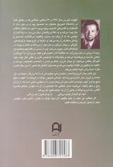 آدمی دیگر